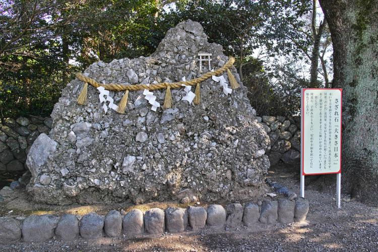 砥鹿神社