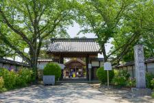 大塚性海寺歴史公園