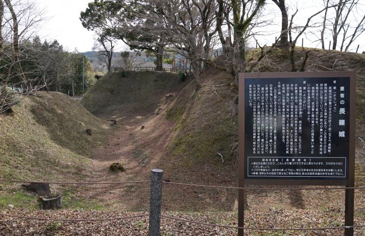 長篠城
