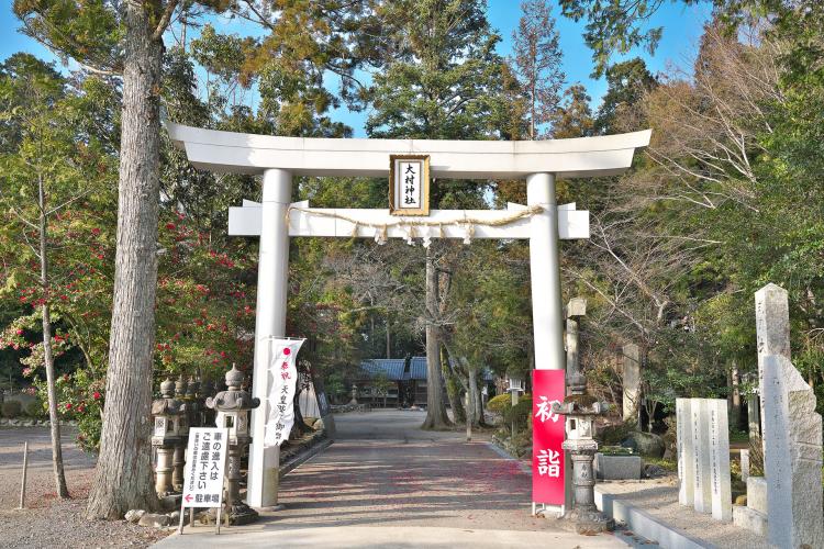 大村神社
