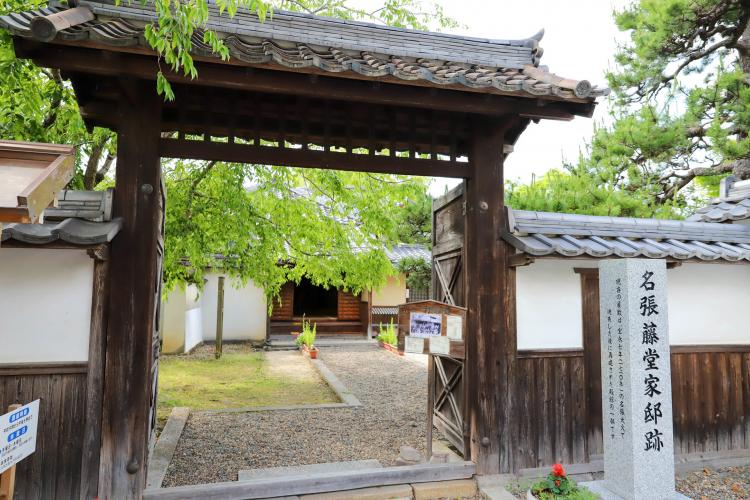 名張藤堂家邸跡