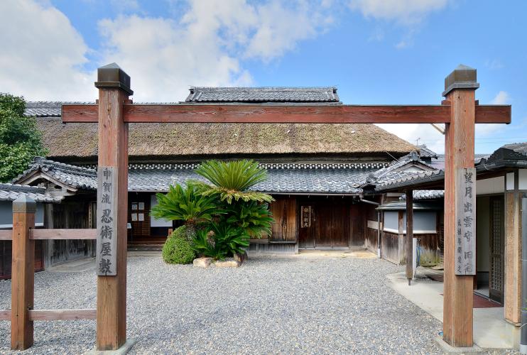 甲賀流忍術屋敷