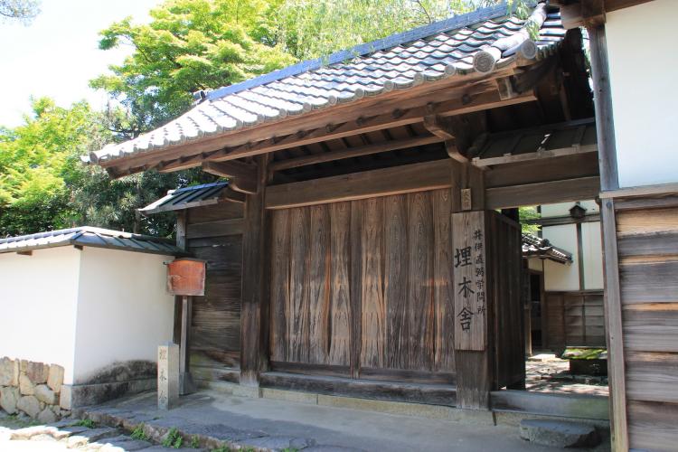 埋木舎 ドライブコンサルタント