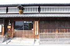月桂冠大倉記念館