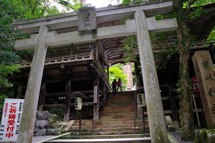 由岐神社