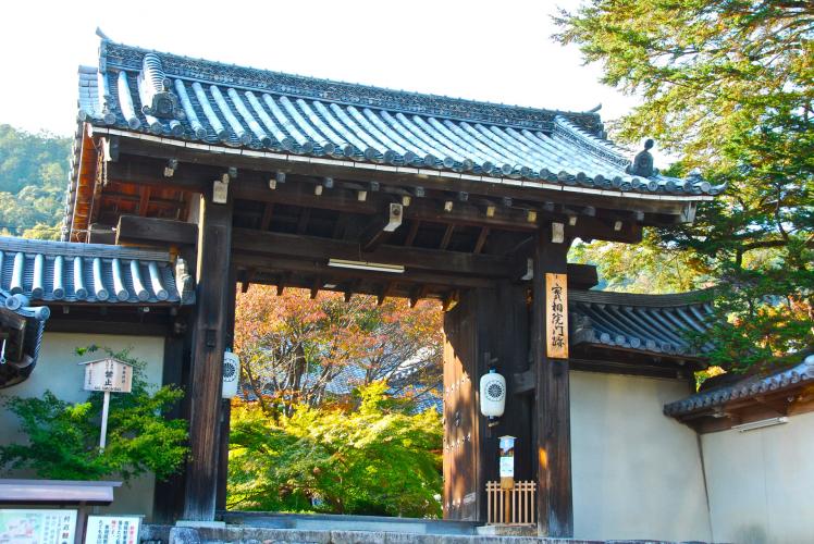 実相院(岩倉実相院門跡)