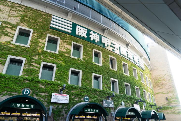 阪神甲子園球場