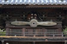 矢田坐久志玉比古神社