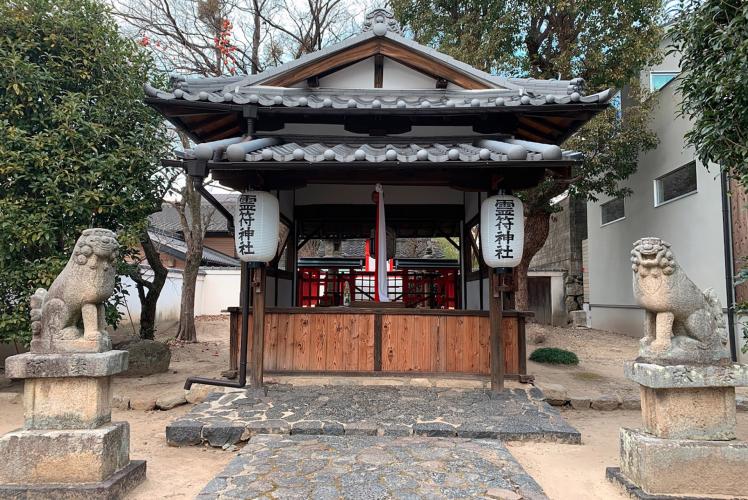 鎮宅霊符神社