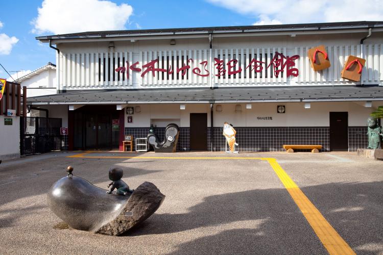 水木しげるロード