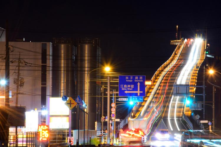 江島大橋