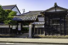 田部美術館