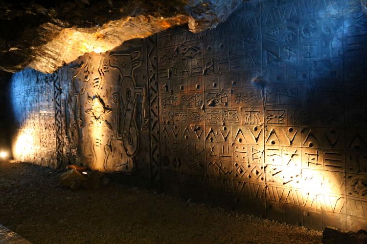 美川ムーバレー