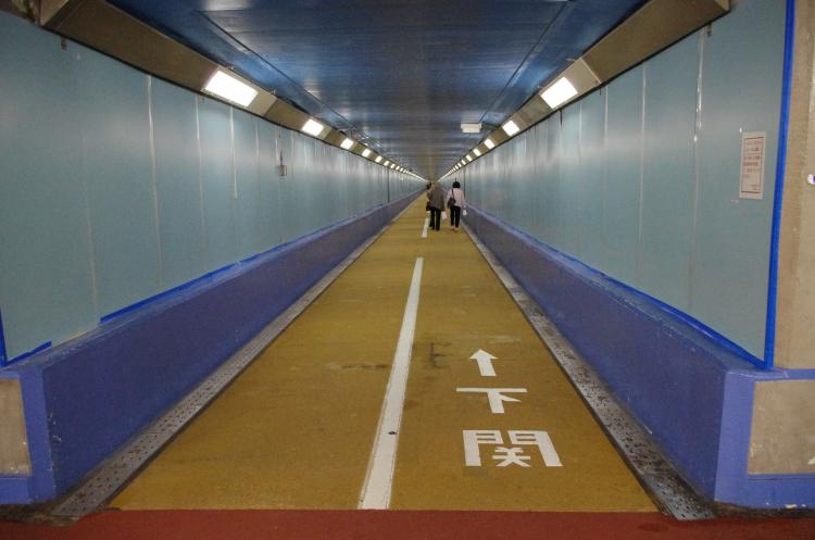 関門トンネル人道入口（関門海峡地区）