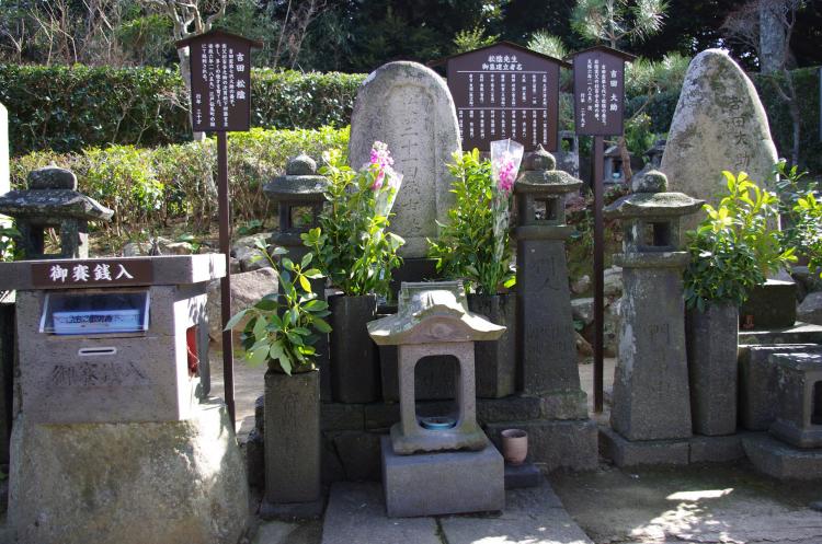 吉田松陰墓所