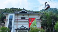 岩国美術館