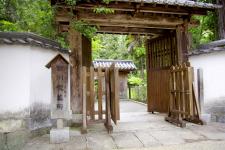吉川家墓所