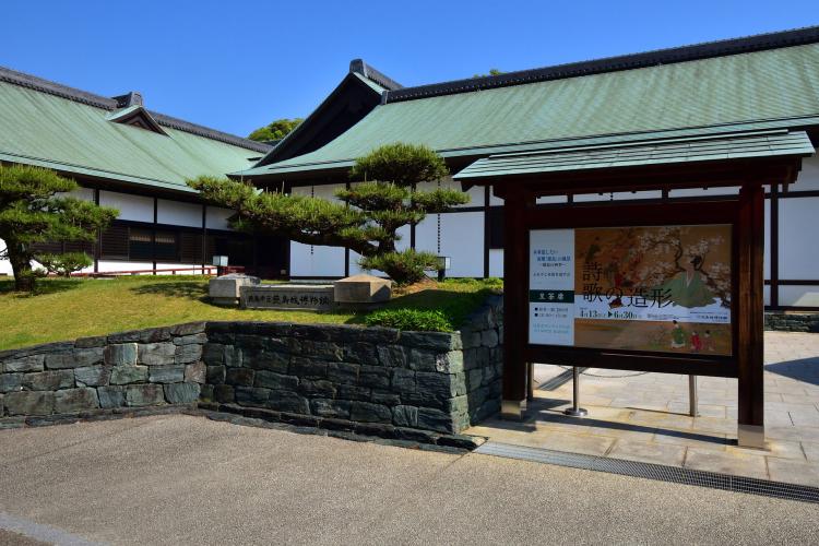 徳島市立徳島城博物館