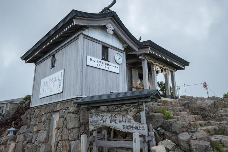 石鎚神社頂上社