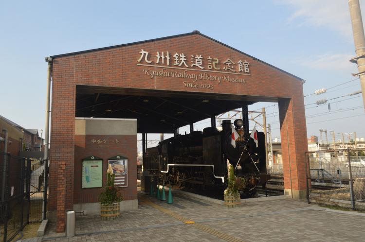 九州鉄道記念館（門司港地区）