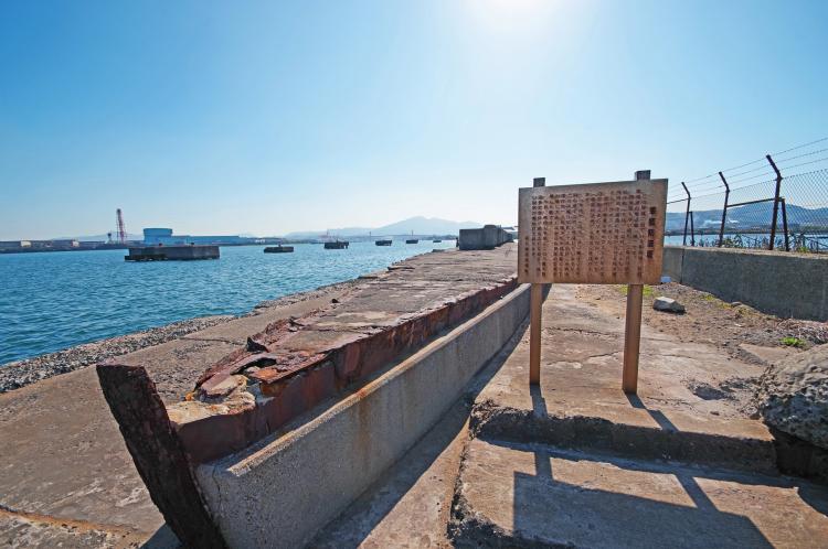 響灘沈艦護岸(軍艦防波堤)