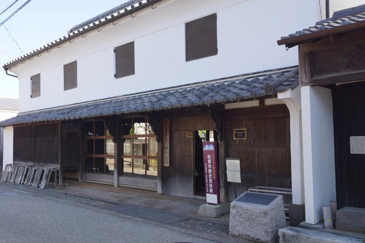 旧牛島家(佐賀市歴史民俗館)