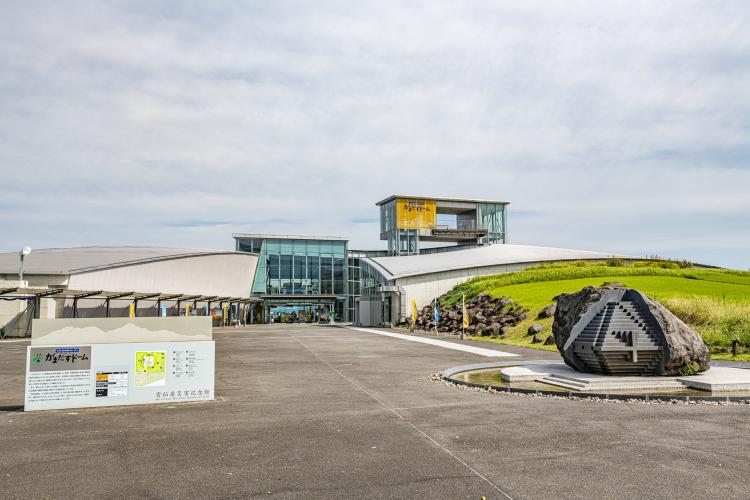雲仙岳災害記念館(がまだすドーム)