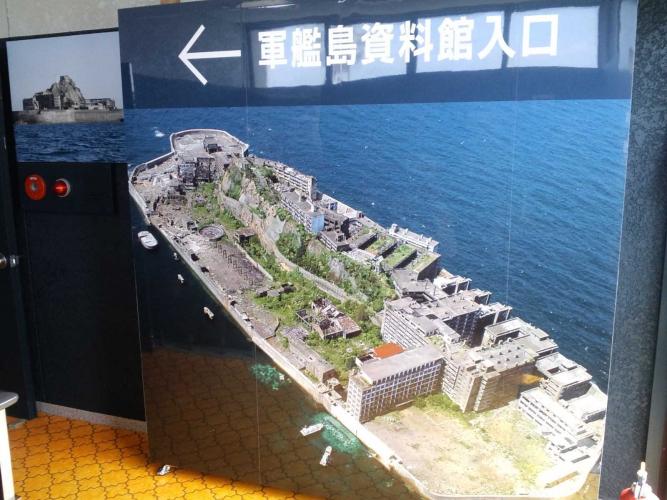 軍艦島資料館