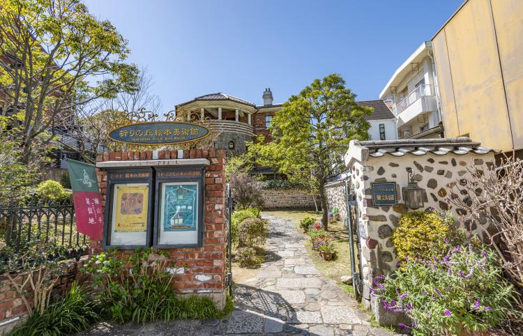 祈りの丘絵本美術館 ドライブコンサルタント