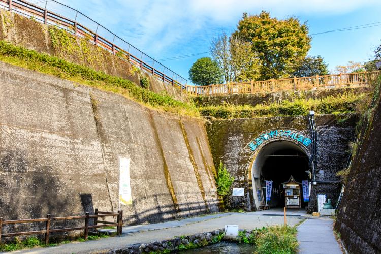 高森湧水トンネル公園