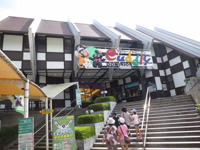 阿蘇カドリードミニオン