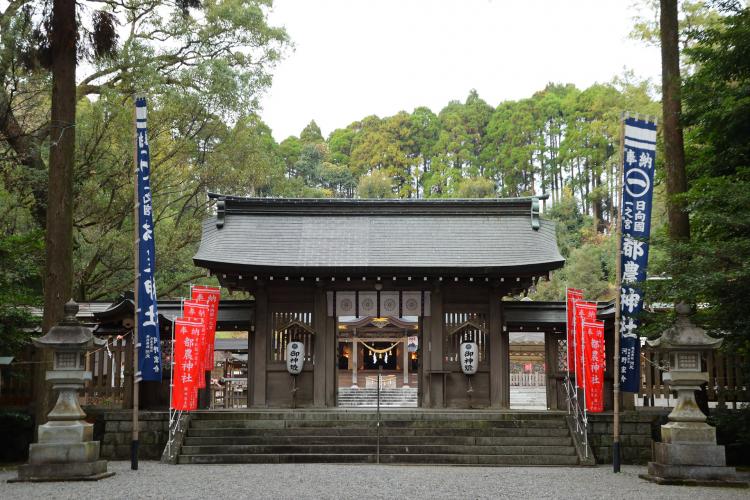都農神社