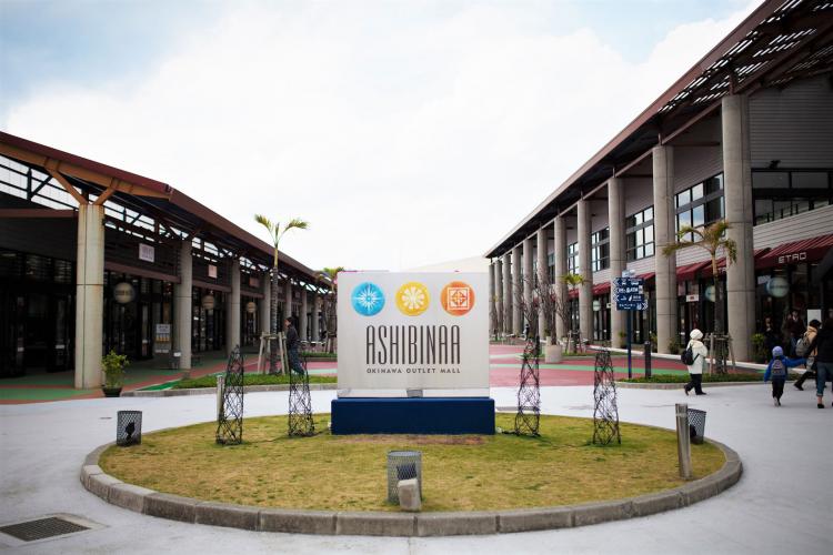 沖縄アウトレットモールあしびなー