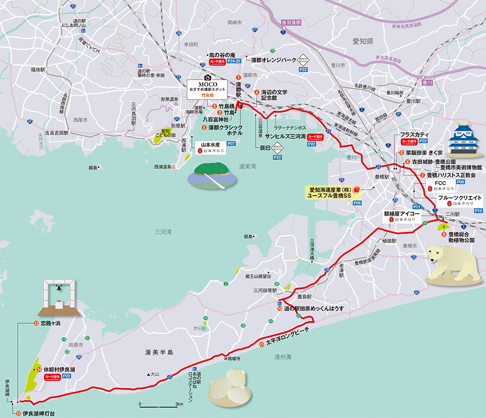 ドライブルートの地図