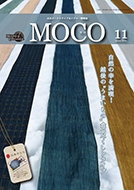 出光カード会員情報誌「MOCO」の写真