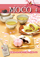 出光カード会員情報誌「MOCO」の写真