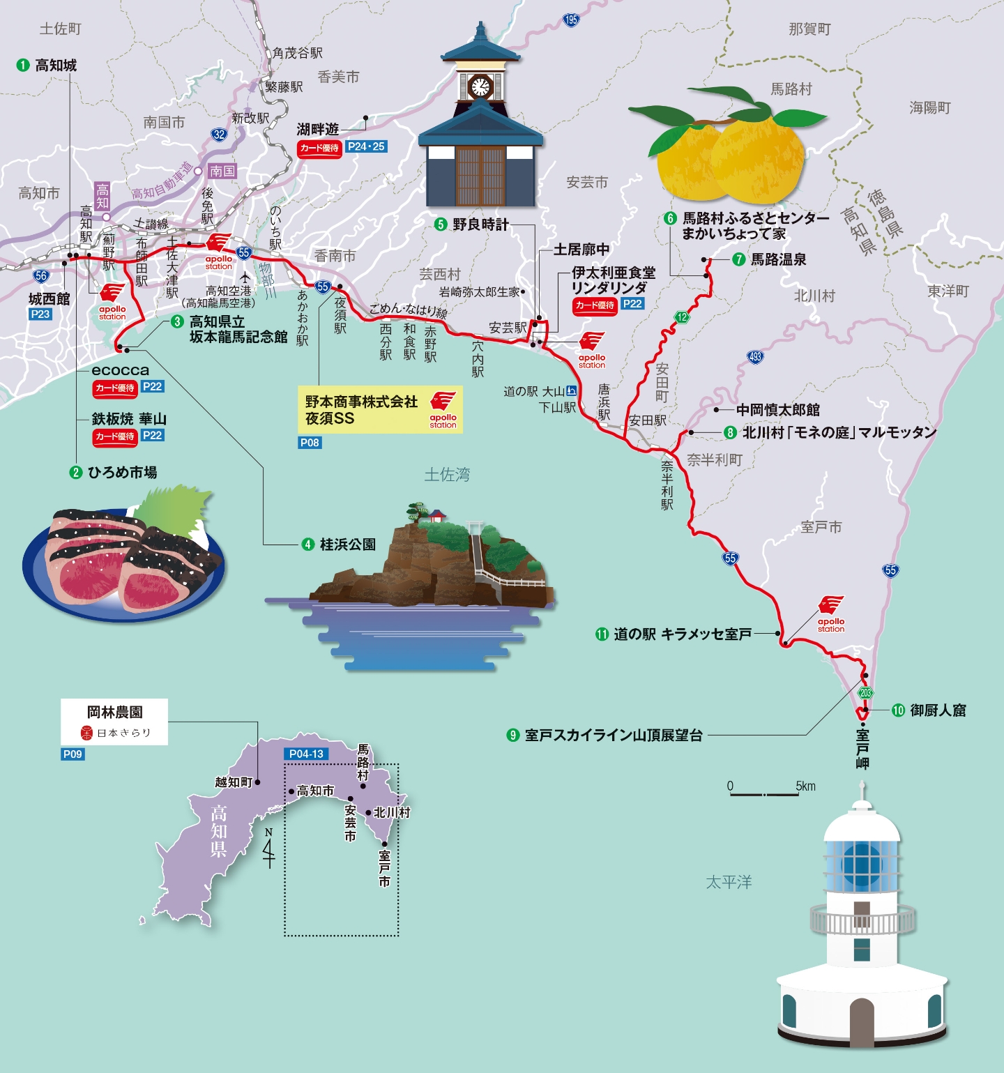 ドライブルートの地図