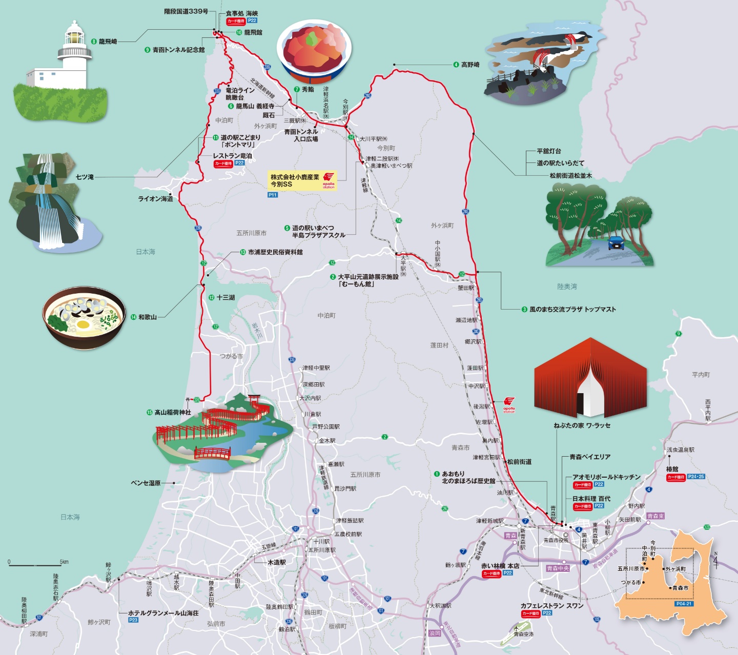 ドライブルートの地図