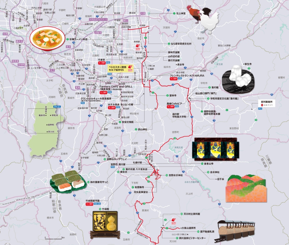 ドライブルートの地図