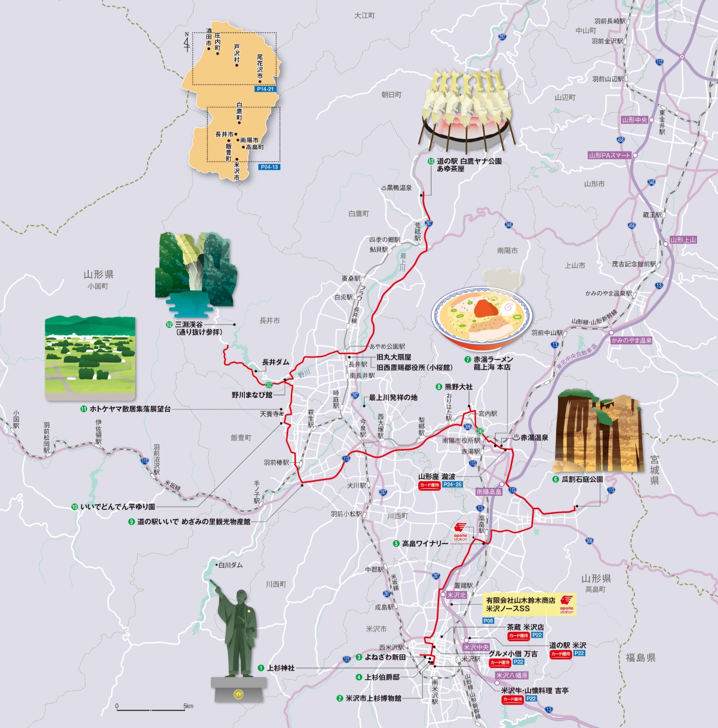 ドライブルートの地図