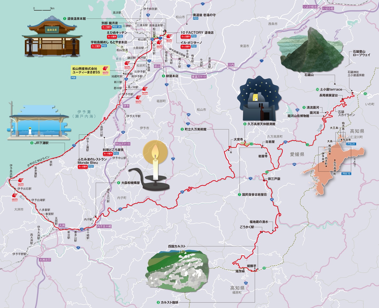 ドライブルートの地図