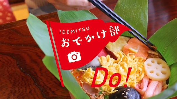 特集ドライブ旅行のヒントがいっぱい。