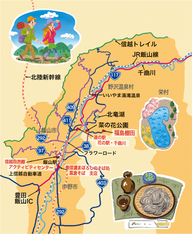 千曲川 花の里山風景街道 ドライブコンサルタント